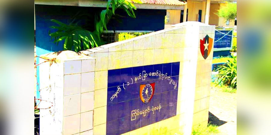 မောင်တောနှင့်ပုဏ္ဏားကျွန်းတွင် ကျေးရွာအုပ်ချုပ်ရေးမှူး ၁ ဦးအပါအဝင် ၅ ဦး ဖမ်းဆီးခံရ