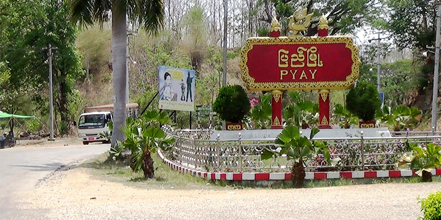 ပြည်မြို့တွင် အသက်မပြည့်သေးသည့် ၇ တန်းကျောင်းသား ၅ ဦးကို စစ်ကောင်စီ ဖမ်းဆီး