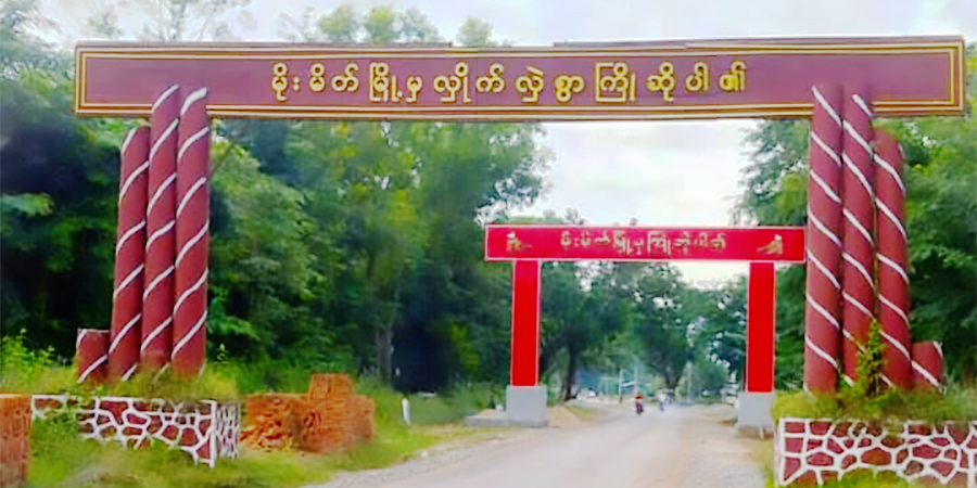 မိုးမိတ်တွင် စစ်ကောင်စီတပ် ပစ်ခတ်မှုကြောင့် ကလေး ၂ ဦးအပါအဝင် ၃ ဦး သေဆုံး