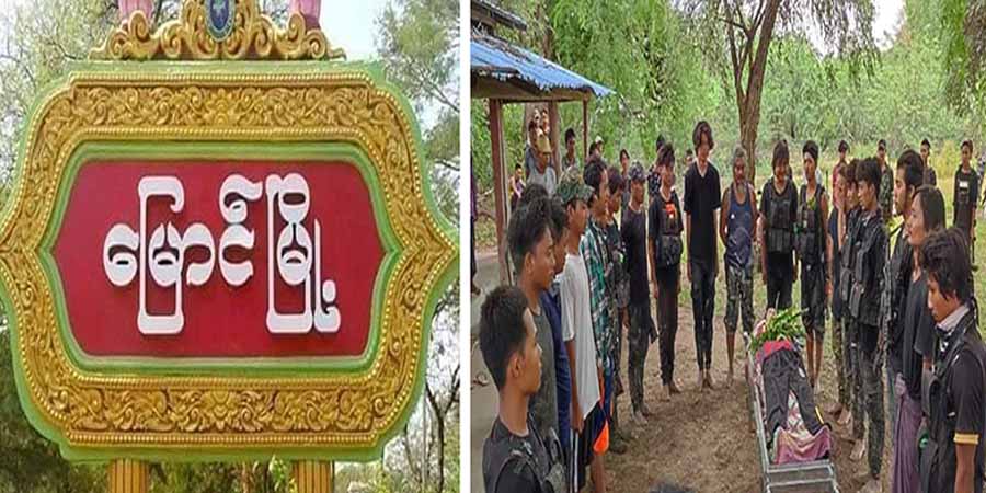 စစ်ကိုင်းနှင့်မကွေးတိုင်းတို့တွင် တိုက်ပွဲများ ဆက်ဖြစ်