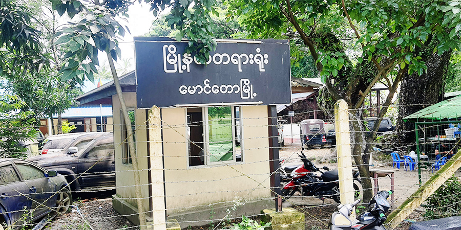 မောင်တောမြို့နယ်၌ ကျေးရွာအုပ်ချုပ်ရေးမှူး ၃ ဦးနှင့် အရပ်သား ၂ ဦးကို ပုဒ်မ ၄ ခုဖြင့် အမှုဖွင့်