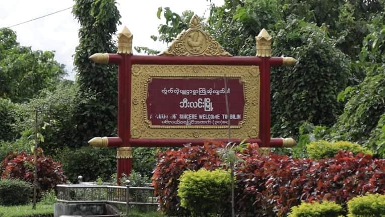 ဘီးလင်းမြို့နယ်နှင့် ကော့ကရိတ်မြို့နယ်တွင်  စစ်ကောင်စီတပ်များ တိုက်ခိုက်ခံရ