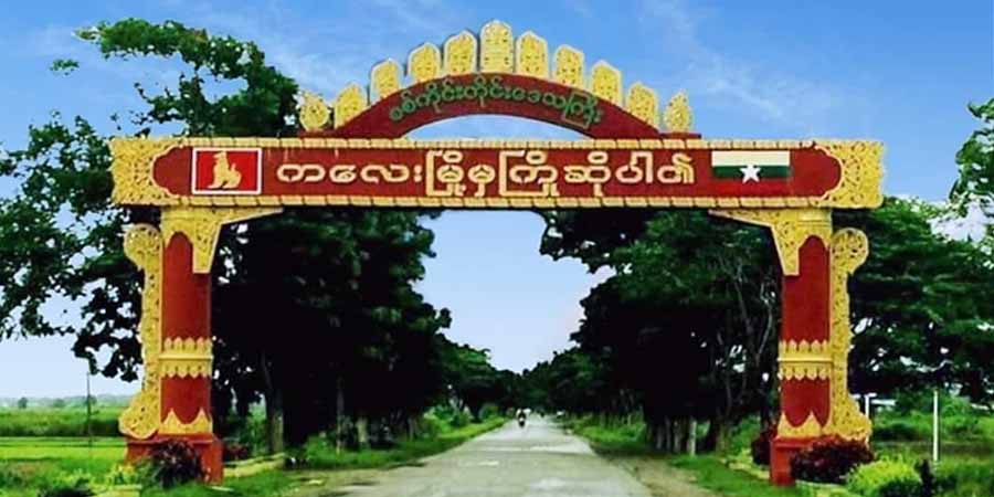 ကလေးမြို့တွင် ဖုန်းပြင်သင်တန်းတက်နေသည့် လူငယ် ၅ ဦး ဖမ်းဆီးခံရ