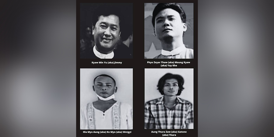 သေဒဏ်ပေးကွပ်မျက်မှုအပေါ်နိုင်ငံရေးပါတီနှင့် အဖွဲ့အစည်းများ ဆန့်ကျင်ကန့်ကွက်