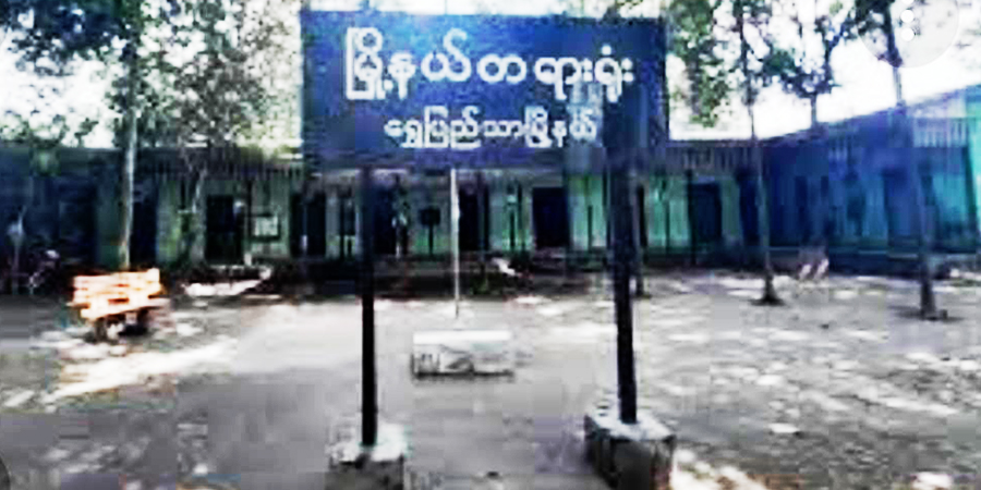 ရွှေပြည်သာမြို့နယ်နှင့် လှိုင်မြို့နယ်တွင် ဗုံးပေါက်