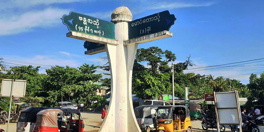 စားနပ်ရိက္ခာပြတ်လပ်လာသဖြင့် မောင်တောမြောက်ပိုင်းဒေသခံအချို့ နေရပ်စွန့်ခွာ