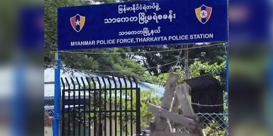 သာကေတတွင် ပစ်ခတ်မှုနှင့် ဗုံးကွဲမှုများဖြစ်ပွား