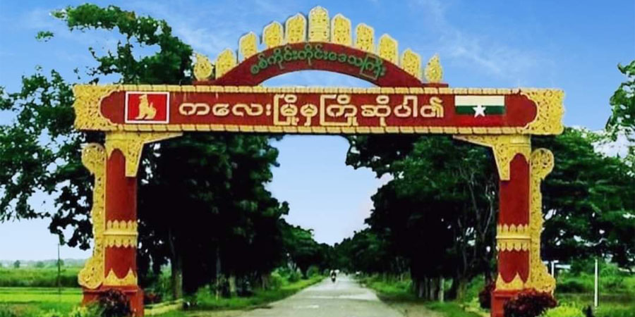 ကလေးမြို့တွင် CDM ကျောင်းဆရာမအပါအဝင် ပြည်သူ ၄ ဦး ဖမ်းဆီးခံရ