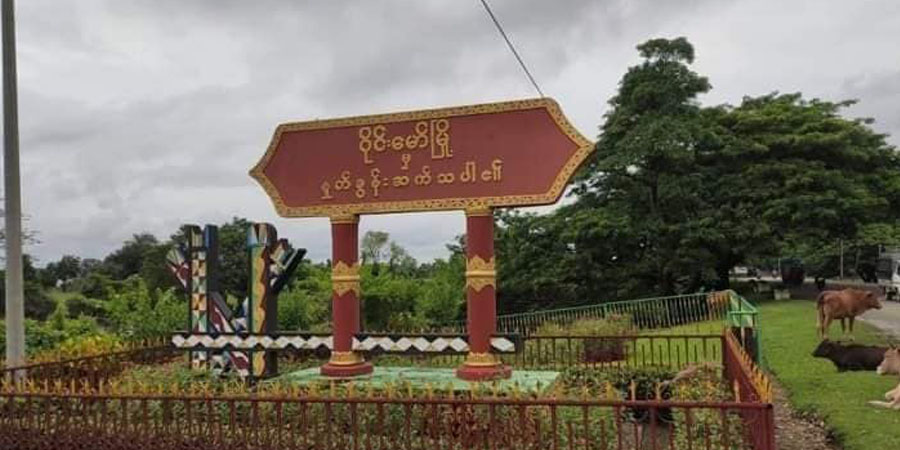 ဝိုင်းမော်မြို့နယ် ပြည်သူ့စစ်စခန်းအား ကေအိုင်အေ တိုက်ခိုက်ဖျက်ဆီး