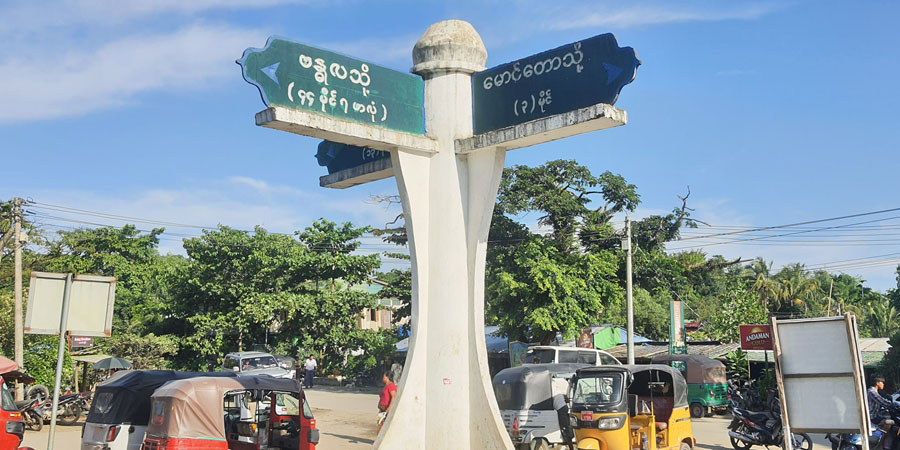 မောင်တောမြောက်ပိုင်းတွင် NGO များအား ရိက္ခာထောက်ပံ့သယ်ယူမှု ကန့်သတ်
