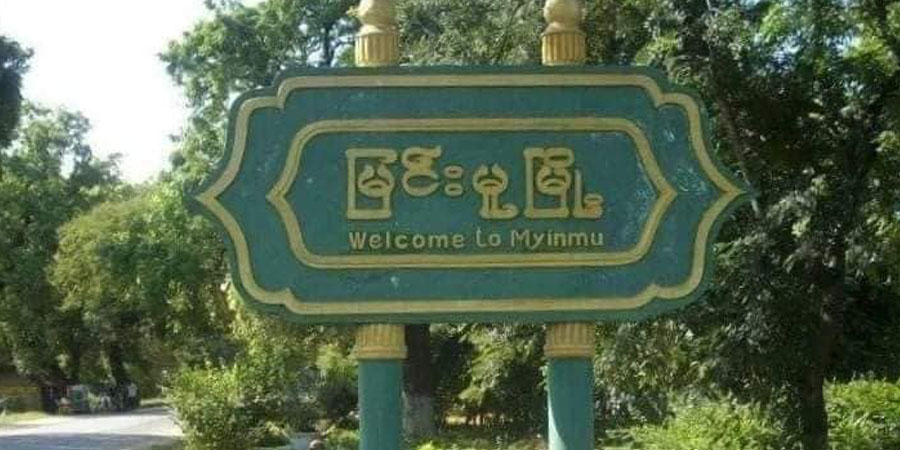 မြင်းမူမြို့နယ်တွင် စစ်ကောင်စီတပ်ဖွဲ့ဝင်များ ဒရုန်းဖြင့် တိုက်ခိုက်ခံရ