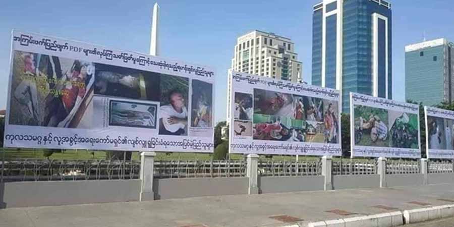 သေဒဏ်ပေးသည့်အပေါ် ထောက်ခံပွဲ ဘူးလက်လှဆွေ ဦးဆောင်ပြုလုပ် (ဓာတ်ပုံ)