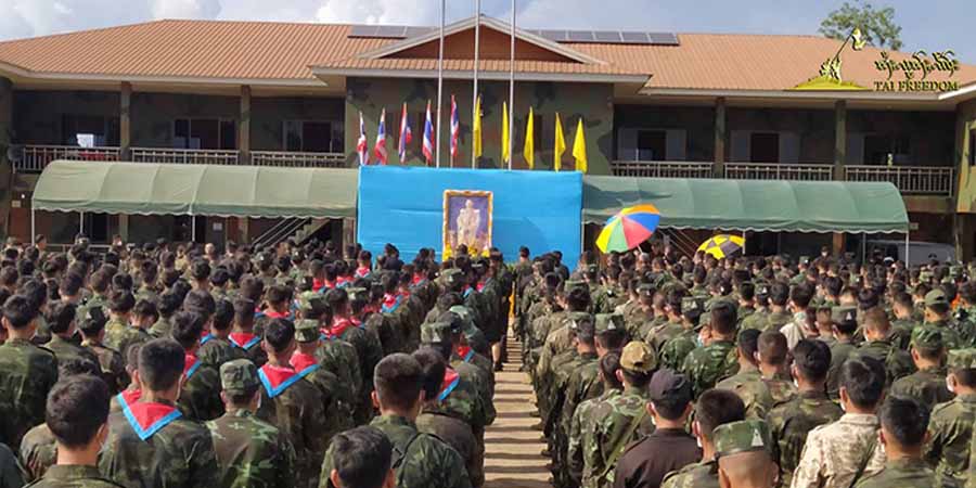 RCSS/SSA တပ်ဖွဲ့က ထိုင်းဘုရင်ကြီးမွေးနေ့ဂုဏ်ပြုအခမ်းအနား ကျင်းပ