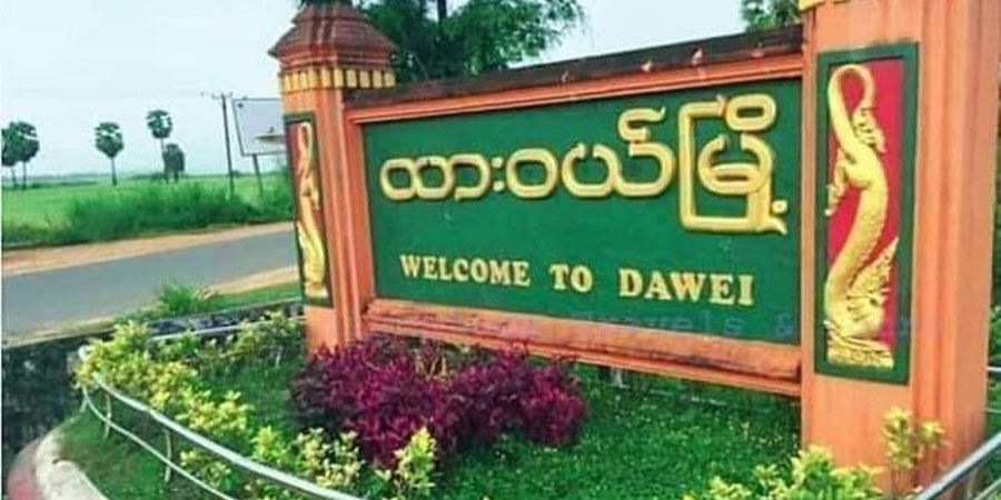 ထားဝယ်မြို့တွင် ပိုင်ရှင်မဲ့အမျိုးသားအလောင်း တွေ့ရှိ