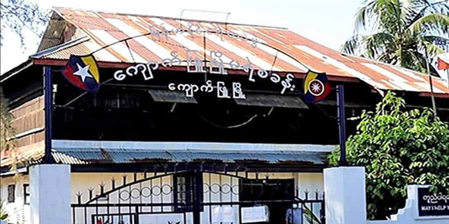 ကျောက်ဖြူမြို့တွင် ရဲအချင်းချင်း ပစ်ခတ်မှုဖြစ်ပြီး နယ်ထိန်းရဲအုပ် ၁ ဦး သေဆုံး