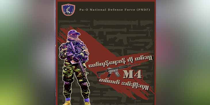 တော်လှန်ရေးဝန်ကို ထမ်းကူ၊ M4 ၁ လက်အမ်းလှူ challenge ပြုလုပ်