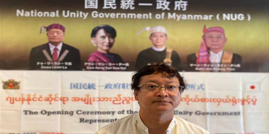 အမျိုးသားညီညွတ်​ရေးအစိုးရ ဂျပန်ကိုယ်စားလှယ်ရုံး တိုကျိုတွင် ဖွင့်လှစ်