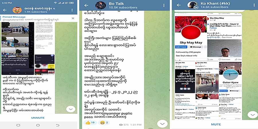 စစ်ကောင်စီကို သတင်းပေးနေသည့် အငြိမ်းစားတပ်ကြပ်ကြီးတဦး၏ဇနီး ဖမ်းဆီးခံရ