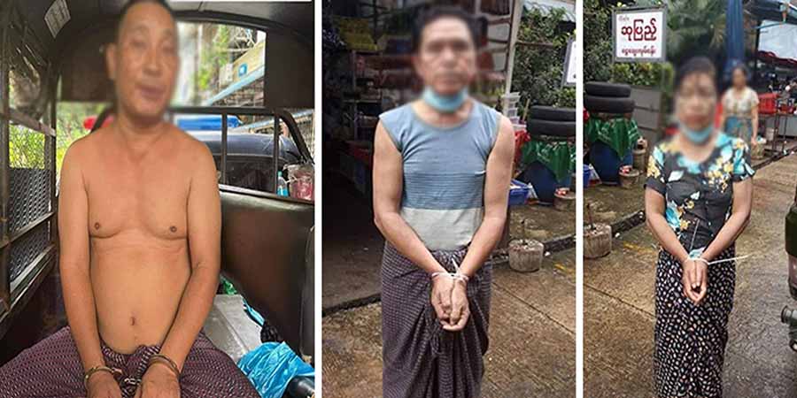 ကမာရွတ်နှင့်ပုဇွန်တောင်တို့တွင် လူထုသစ္စာအဓိဋ္ဌာန်ပြုပွဲ ပါဝင်ဆန္ဒပြုသူ လေးဦး ဖမ်းဆီးခံရ