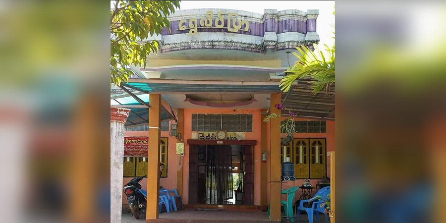 ကံပေါက်ဒေသ တည်းခိုခန်းတခုတွင် မပေါက်ကွဲသေးသည့် မိုင်းတွေ့ရှိ