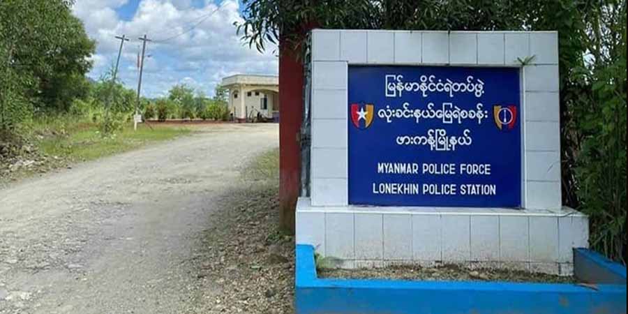 ဖားကန့်မြို့နယ် ရဲကင်းတခုတွင် ဗုံးပေါက်ကွဲ