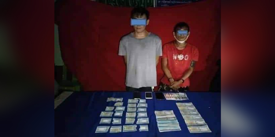 လားရှိုးတွင် မြန်မာကျပ်ငွေအတု ဝယ်ရောင်းလုပ်နေသူ ၁ ဦး ဖမ်းဆီးခံရ