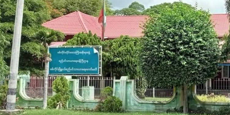 စစ်ကိုင်းတိုင်းတွင် စစ်ကောင်စီတပ်၊ ထွေအုပ်ရုံးနှင့် စည်ပင်ရုံးတို့ တိုက်ခိုက်ခံရ