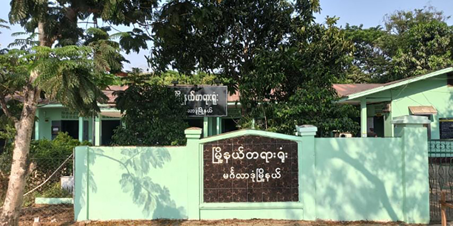 မင်္ဂလာဒုံမြို့နယ်တရားရုံး ရဲကင်းစခန်း ဗုံးခွဲတိုက်ခိုက်ခံရ