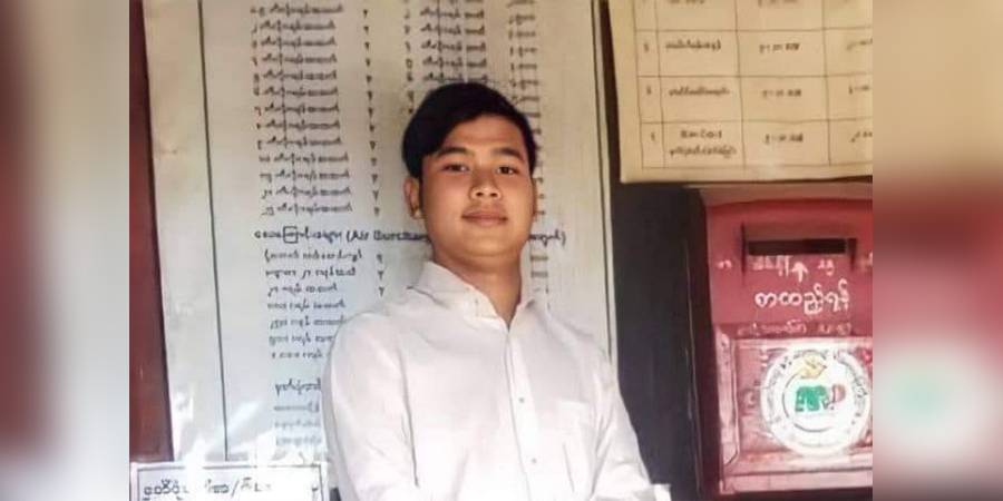 ဟုမ္မလင်းမြို့က တက်ကြွလှုပ်ရှားသူ ၁ ဦးအား စစ်ကောင်စီဖမ်းဆီး