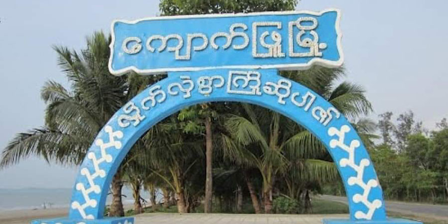 ကျောက်ဖြူတွင် မိုးကြိုးပစ်ခံရပြီး  ကျောင်းသား ၁ ဦးသေဆုံး၊ ၂ ဦးဒဏ်ရာရ