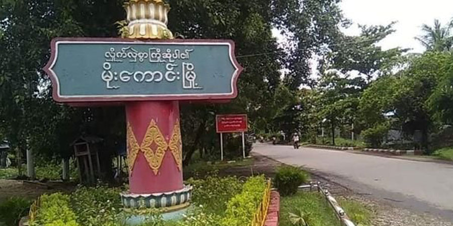 မိုးကောင်းတွင် အမျိုးသမီးရေးရာအဖွဲ့ဝင်တဦး သေနတ်ပစ်ခံရ
