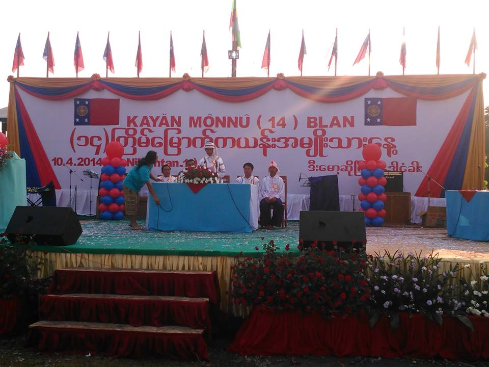 ၁၄ ႏွစ္ေျမာက္ ကယန္း အမ်ိဳးသားေန႔ က်င္းပ (ဓာတ္ပံု)