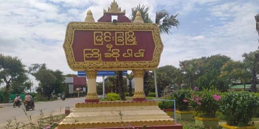 မြင်းခြံခရိုင်တွင် ရပ်ကျေးအုပ်ချုပ်ရေးမှူးများ  ၃ ရက်ဆက်တိုက် ပစ်သတ်ခံရ