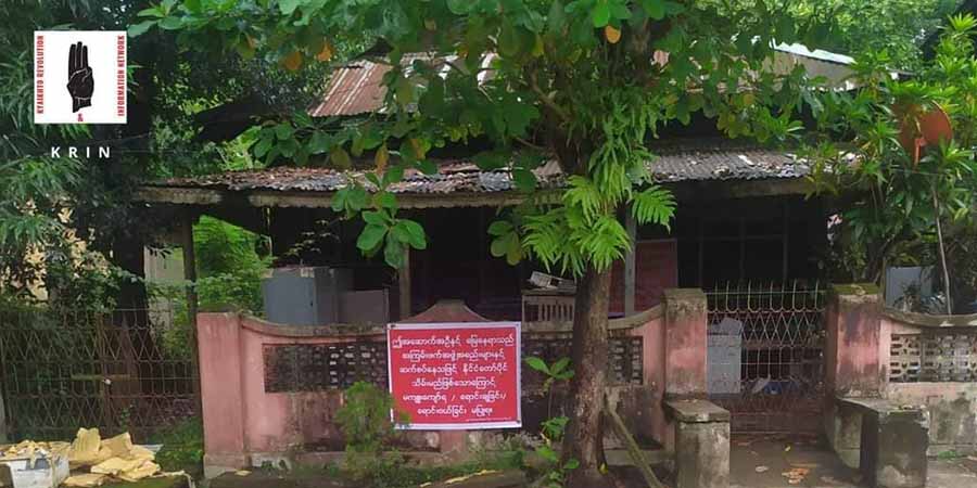 ကျိုက်ထိုတွင် ဒေသခံ နေအိမ် ၃ လုံး ချိတ်ပိတ်ခံရ