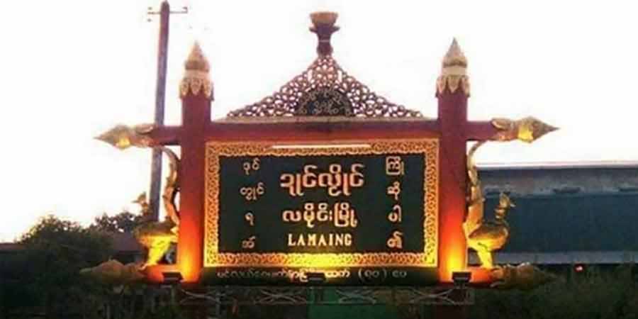 မွန်ပြည်နယ်တွင် လူငယ် ၄ ဦးကို စစ်ကောင်စီက အကြောင်းမဲ့သတ်ခဲ့ဟု MSRO အဖွဲ့ ထုတ်ပြန်
