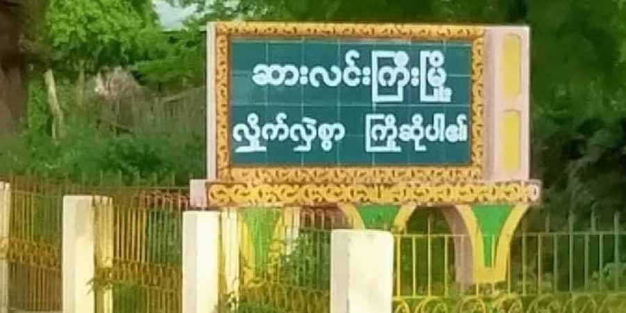 ဆားလင်းကြီးနှင့်ပုလဲမြို့နယ်တို့တွင် တပ်ပြေး ၁၉ ဦးထိရှိလာ