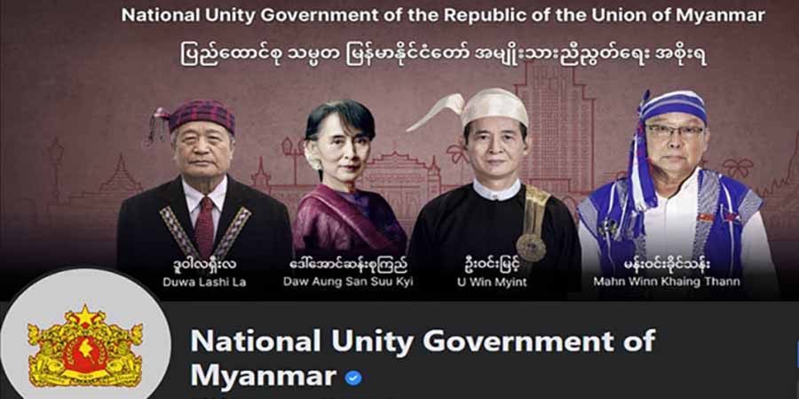 ကရင်နီအမျိုးသားခုခံတော်လှန်ရေးနေ့သို့ NUG သဝဏ်လွှာပို့၊ တော်လှန်ရေး အင်အားစုများနှင့် လက်တွဲသွားမည်ဟုဆို