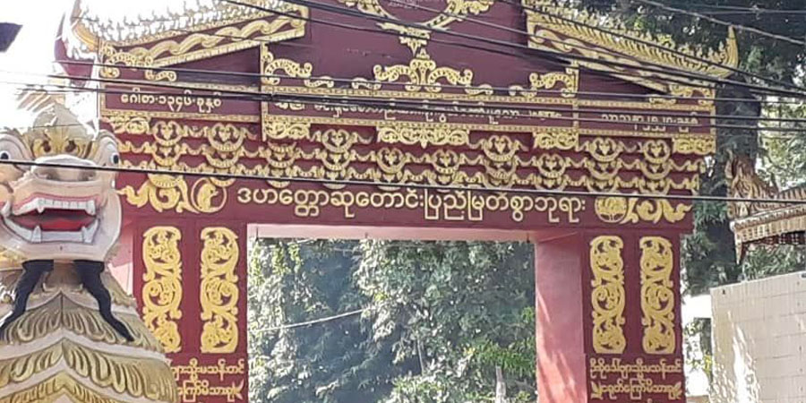 မဟာအောင်မြေတွင် စစ်ကောင်စီကင်းစခန်း ဗုံးပစ်ခံရပြီး ရဲ ၂ ဦး ဒဏ်ရာရ