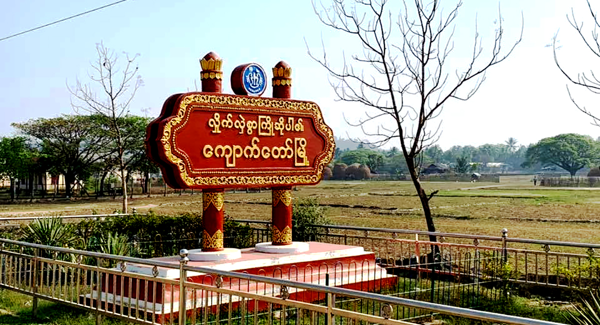 ကျောက်တော်တွင် စစ်ကောင်စီတပ်များရောက်လာသဖြင့် ကျေးရွာသားများ ထွက်ပြေးတိမ်းရှောင်