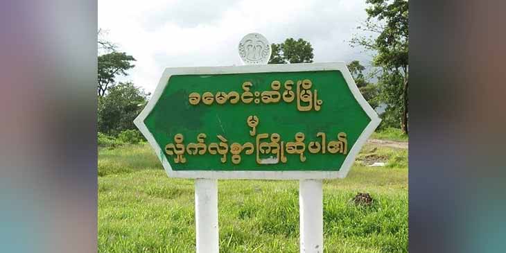 မောင်တောမြောက်ပိုင်းတွင် စစ်တပ်ကို ရိက္ခာသွားပို့သည့် အရပ်သား ၆ ဦး ဖမ်းဆီးခံရ