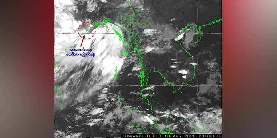 ဘင်္ဂလားပင်လယ်အော်တွင် မုန်တိုင်းငယ်ဖြစ်နိုင်