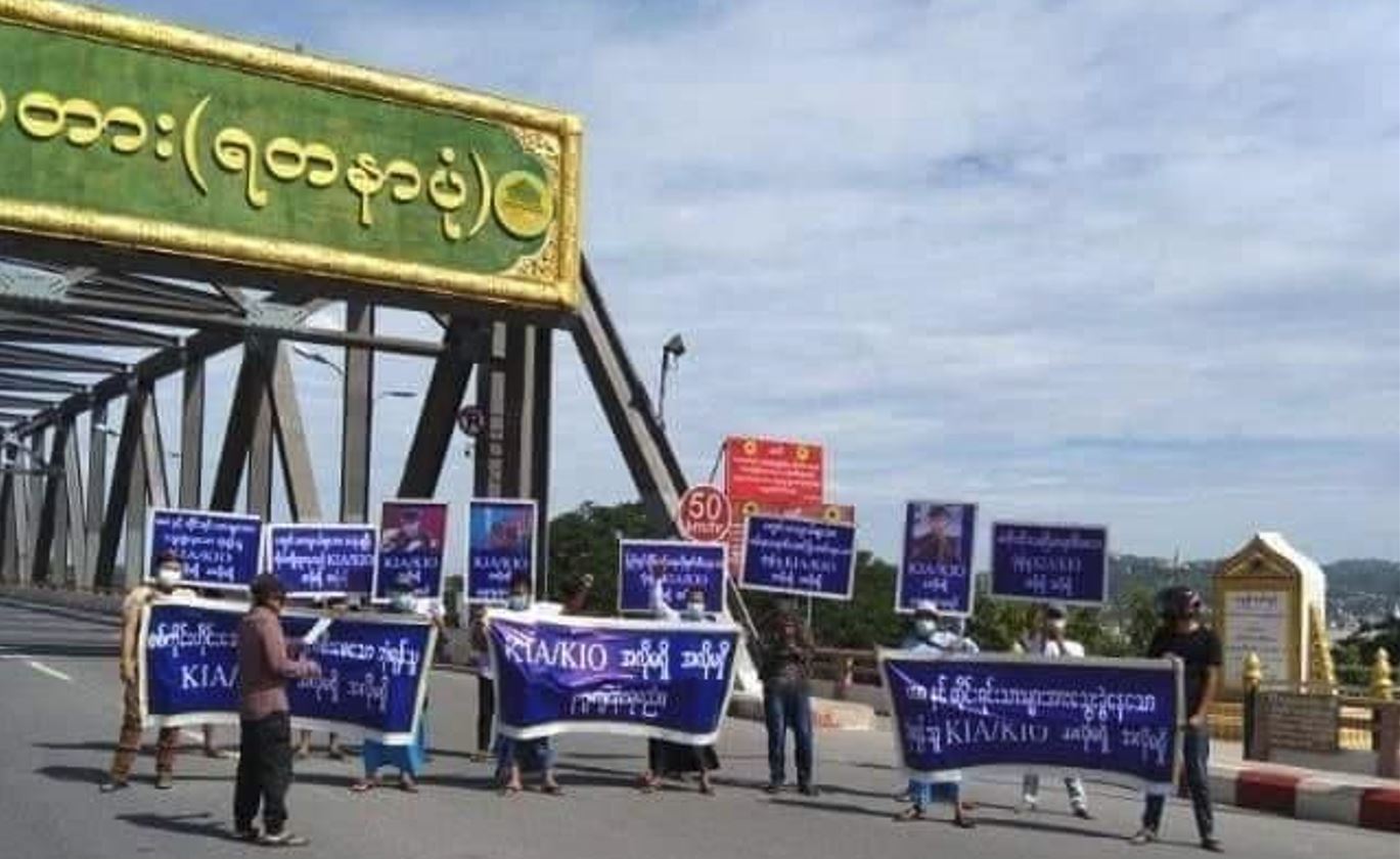 စစ်ကိုင်းတံတားပေါ်တွင် လူတစ်စုက  KIA/KIO ကိုဆန္ဒပြ