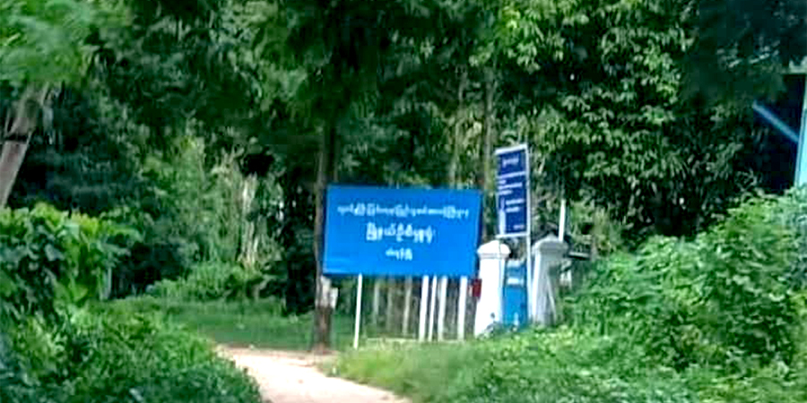 သဲကုန်း လ.၀.ကဝန်ထမ်းများ ငွေကြေးတောင်းခံမှုများ ပြုလုပ်နေ