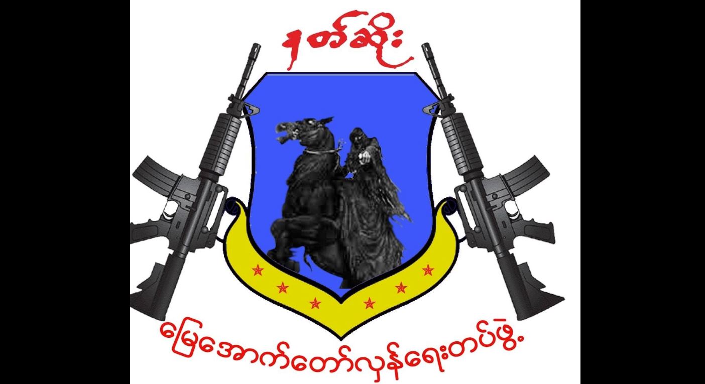 မတ္တရာမြို့နယ်တွင် စစ်ကောင်စီတပ် ဗုံးခွဲတိုက်ခိုက်ခံရ