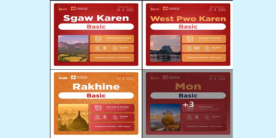နွေဦးတက္ကသိုလ်က တိုင်းရင်းသားဘာသာစကားသင်တန်းများဖွင့်လှစ်