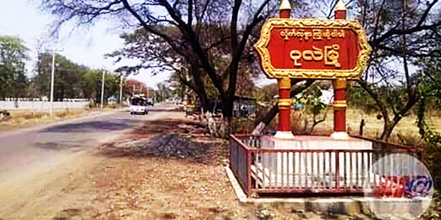 ပုလဲမြို့နယ်တွင် စစ်ကောင်စီတပ်နှင့် ပျူစောထီးပူးပေါင်းစခန်းကို မြန်မာ့တော်ဝင်နဂါးတပ် တိုက်ခိုက်