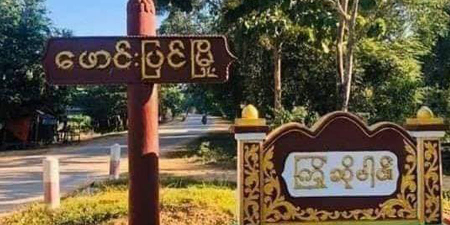 ဖောင်းပြင်၌ စစ်ကောင်စီစစ်‌ကြောင်းနှင့် PDF ပူးပေါင်းအဖွဲ့ တိုက်ပွဲဖြစ်