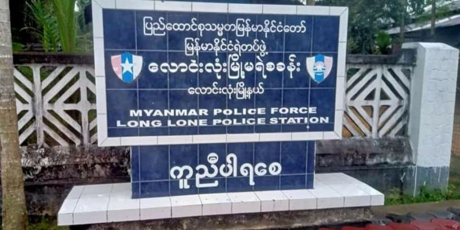 လောင်းလုံးတွင် ရွာသားတဦး အသတ်ခံရပြီး တပတ်ခန့်အကြာမှ အလောင်းတွေ့