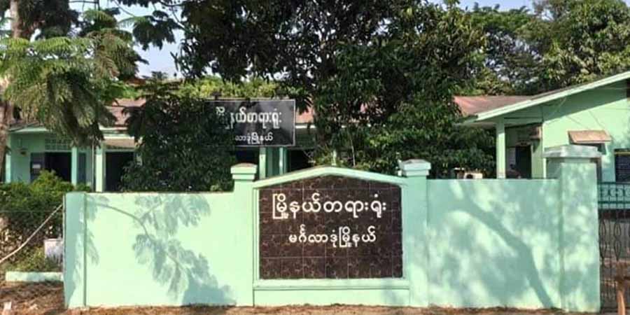 ရန်ကုန်တိုင်းတွင် ခရိုင်တရားရုံး ၁၄ ရုံး ထပ်တိုးဖွင့်လှစ်