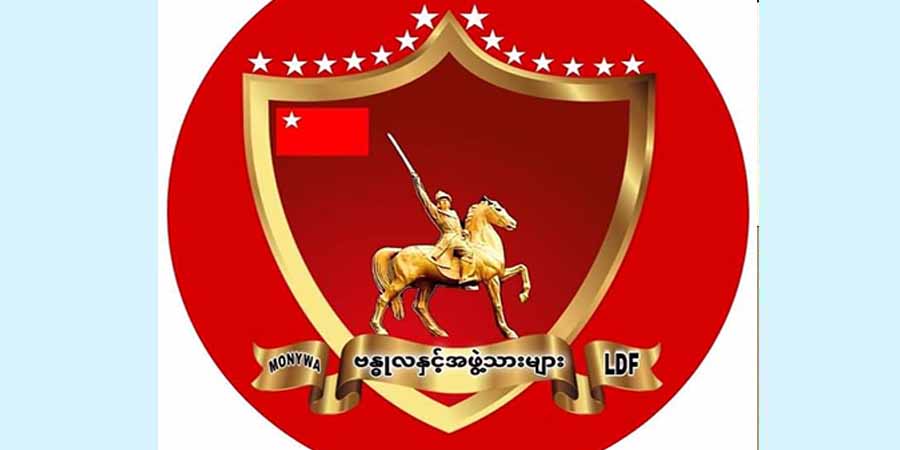 ချောင်းဦးမြို့နယ်၌ စစ်ကောင်စီတပ်ဖွဲ့ဝင်များလိုက်ပါလာသည့် စက်လှေ တိုက်ခိုက်ခံရ